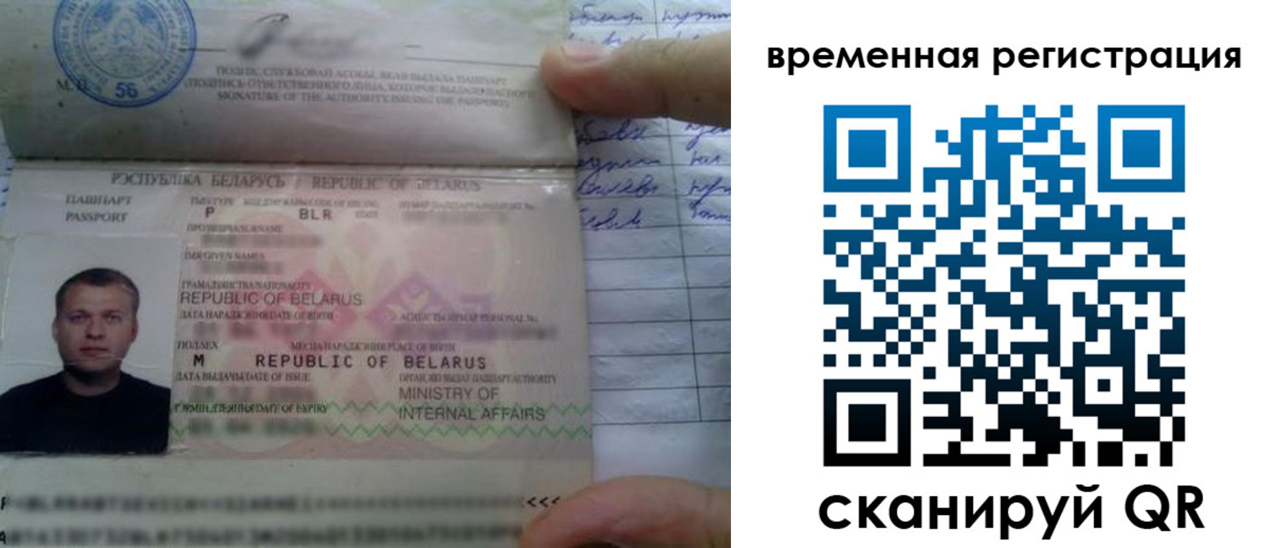 прописка гарантия в Ивдели